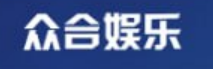 众合官网